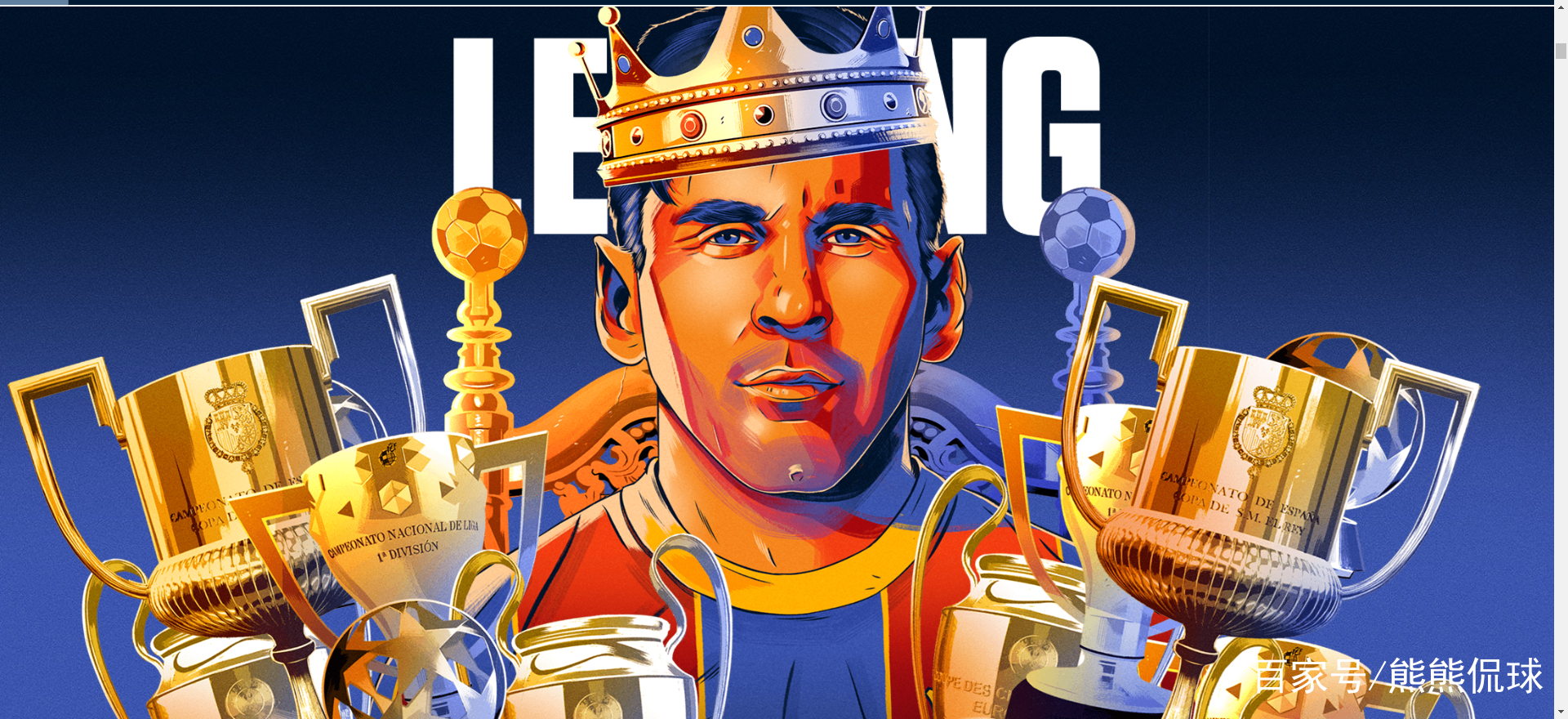 南宫28- SKT引发争议！，梅西官方宣布战术调整新规再创辉煌时刻