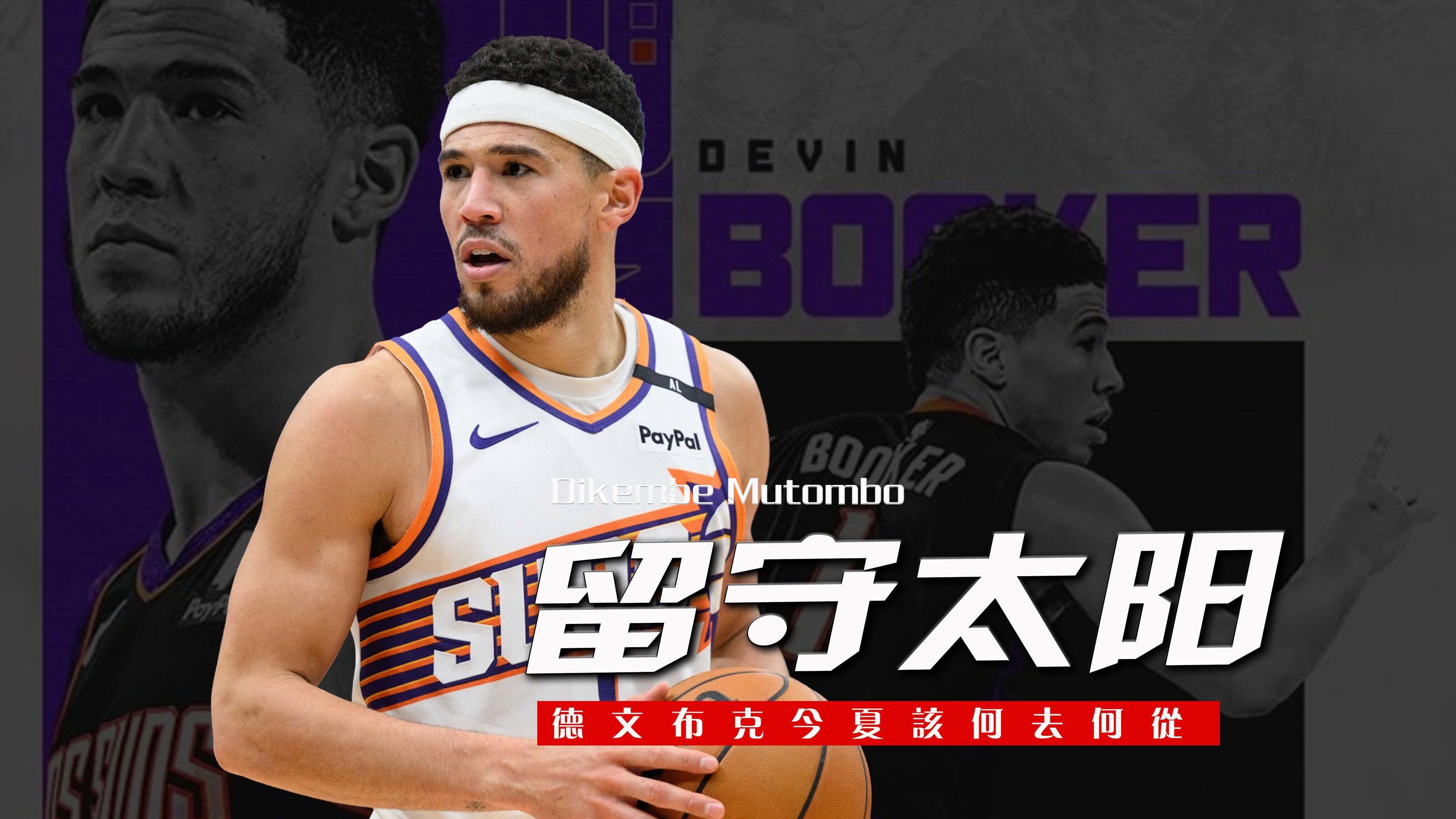 南宫28-包含NBA季后赛赛程吃紧；菲尼克斯太阳加时末段调整名单；底气十足；细节决定成败的词条